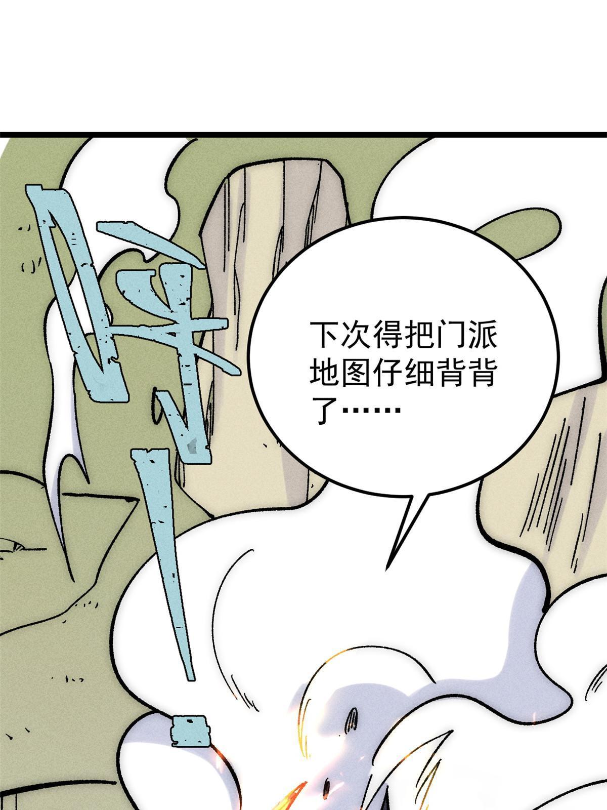 182 这是龙？？29