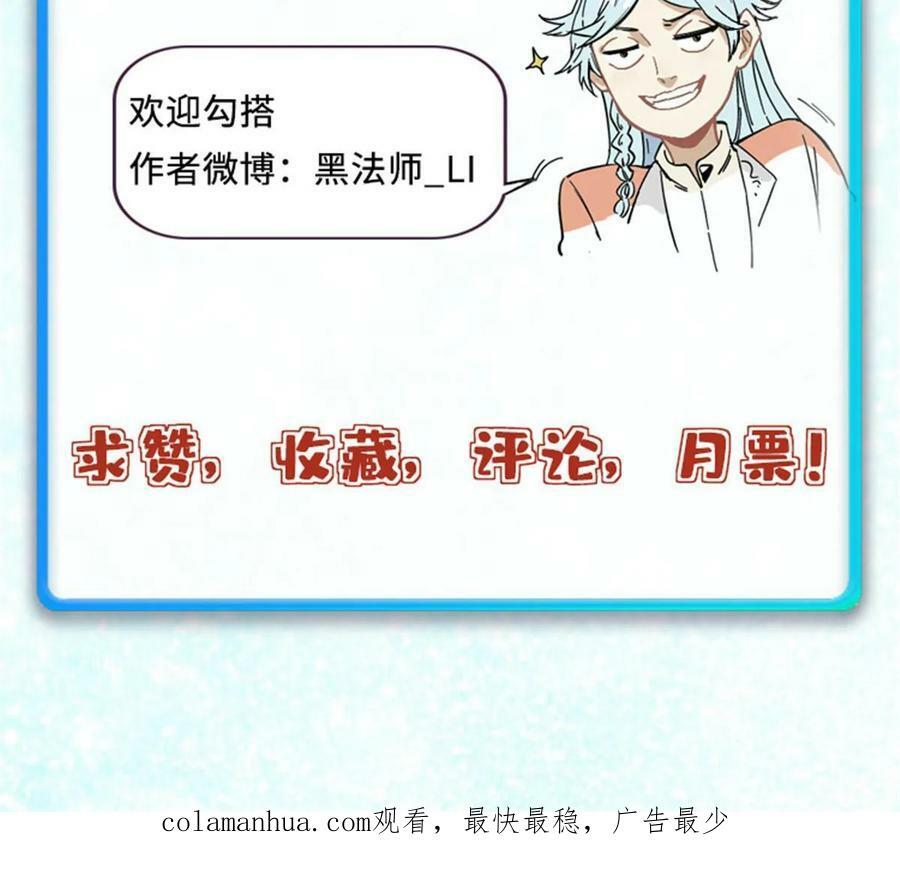 227 薛家军80