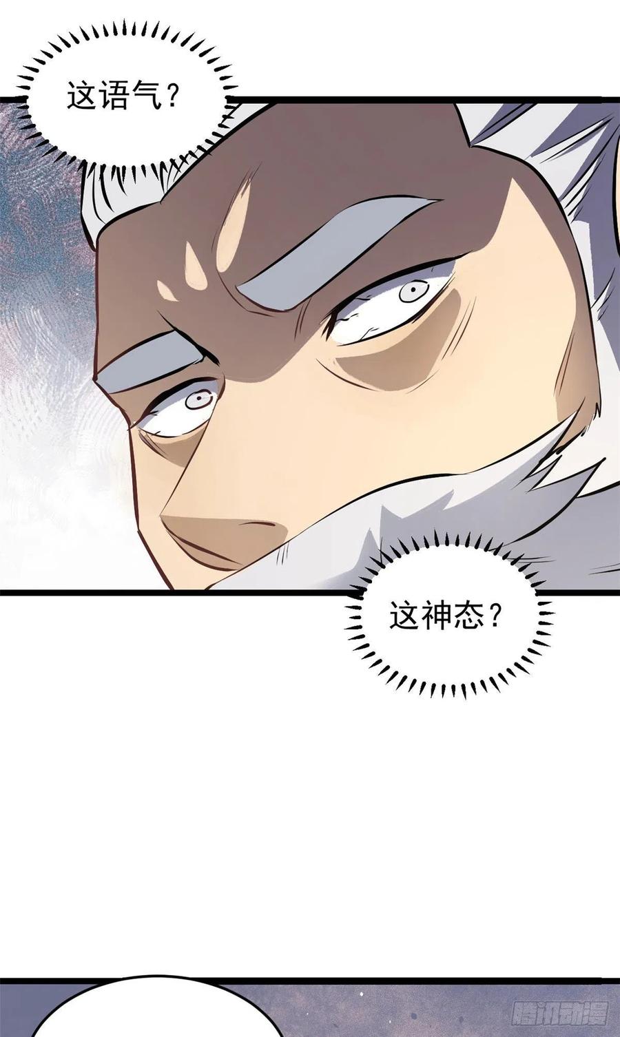 98 做大做强35