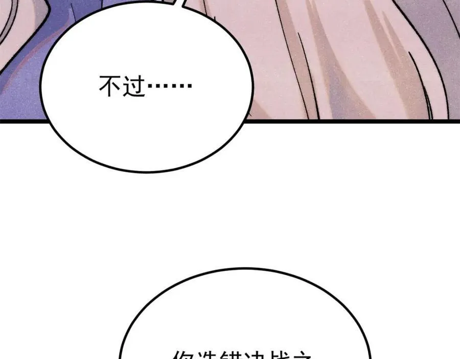 308 直面冰帝158