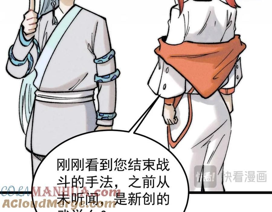263 逆向招生32