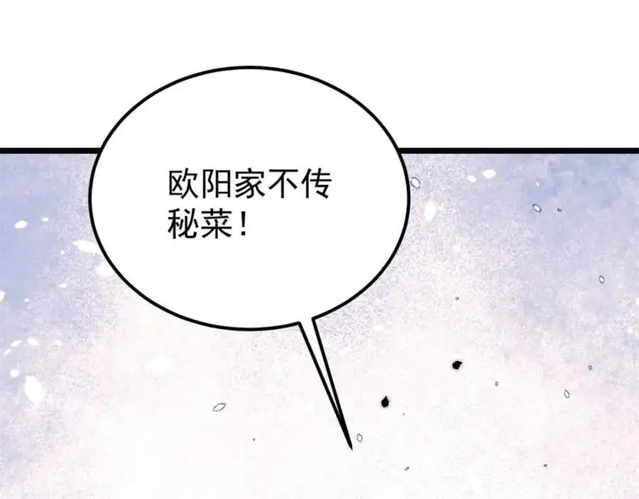 272 得冠30