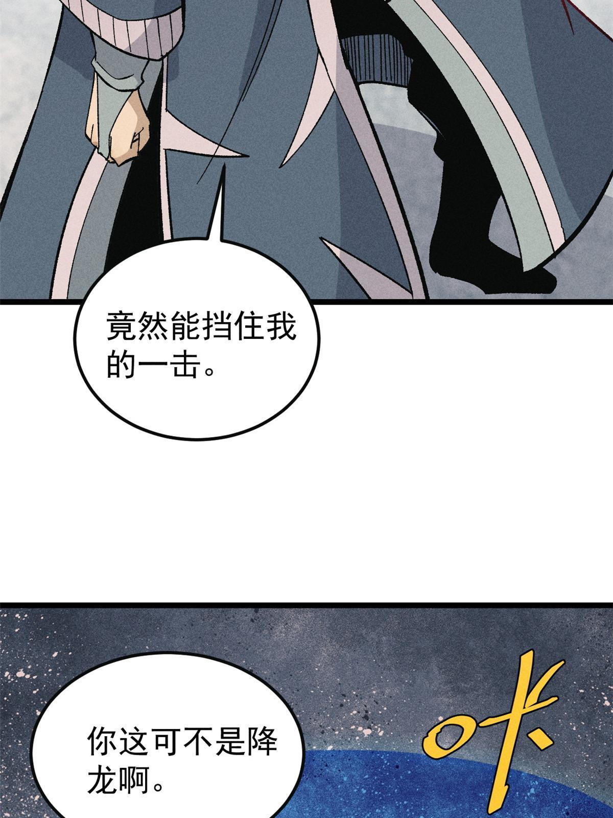 173 对战宗主55