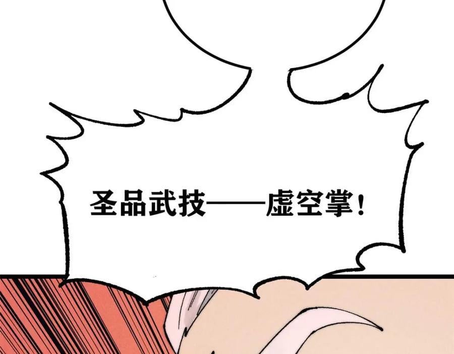 264 被更厉害的老头忽悠了158