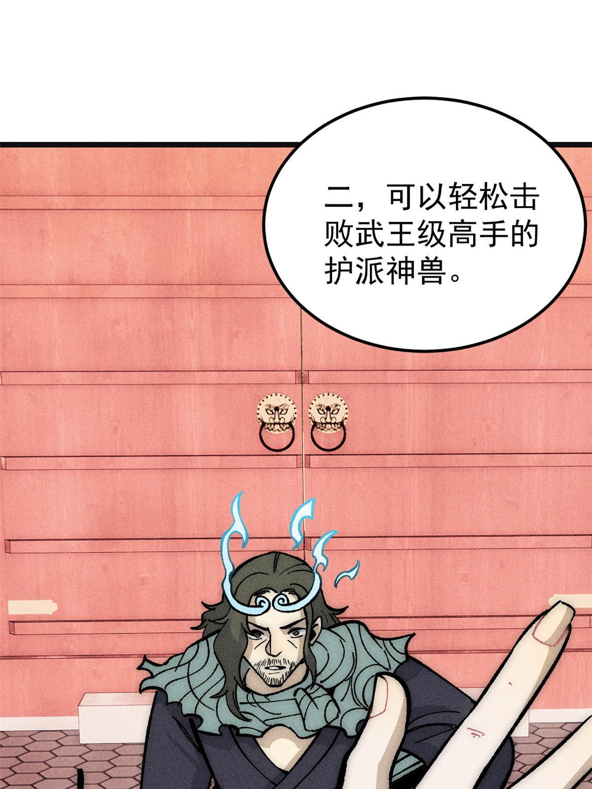 184 差不多就从了我吧42