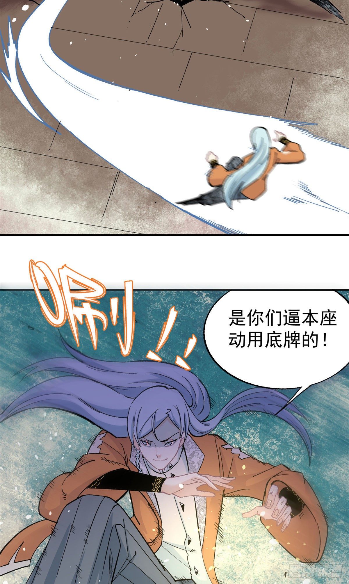 19 四十米大刀12