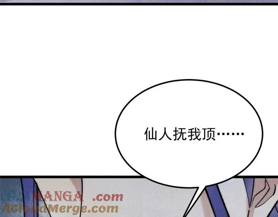 305 以一敌八136