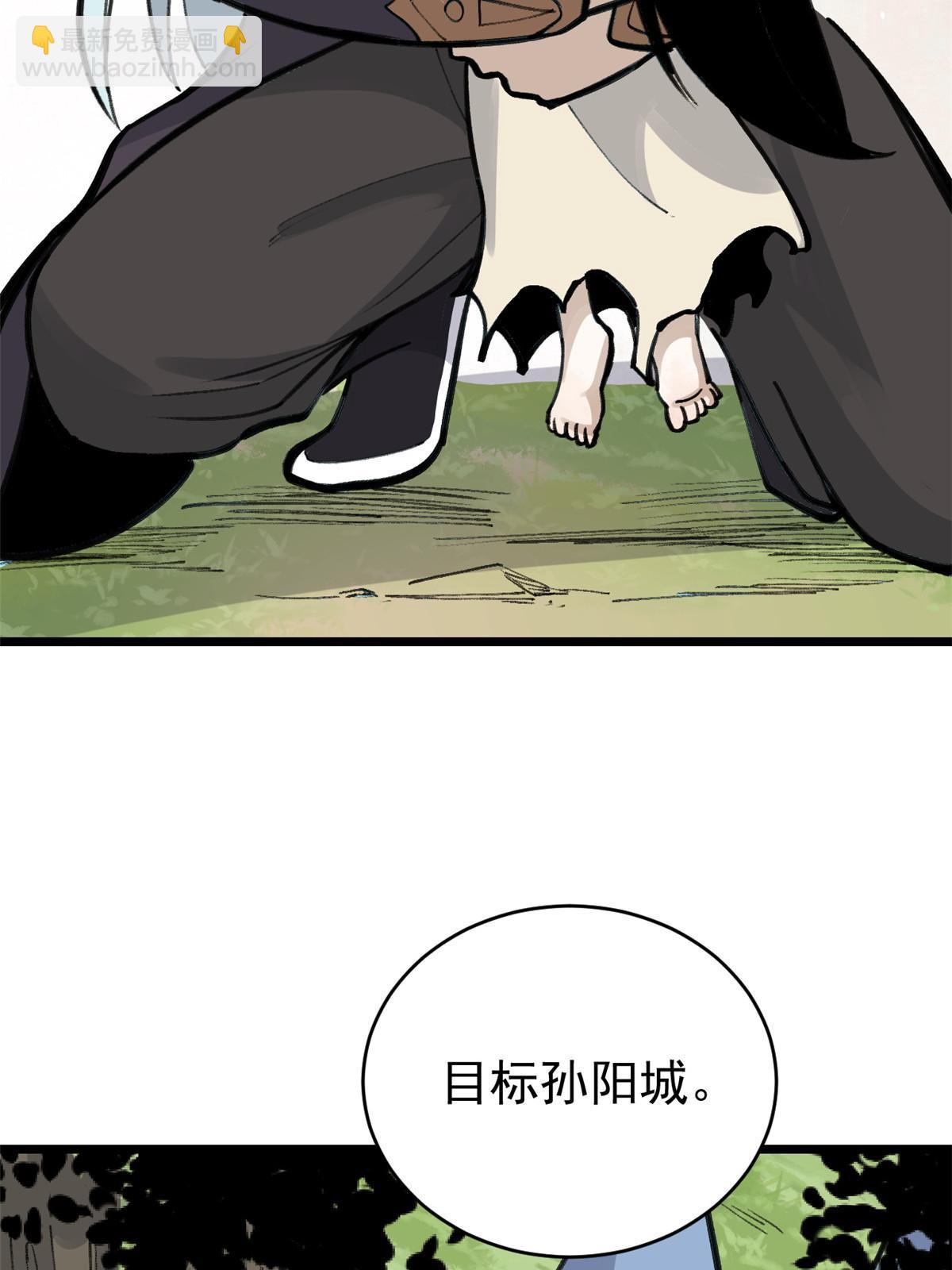 151 腹黑老头46
