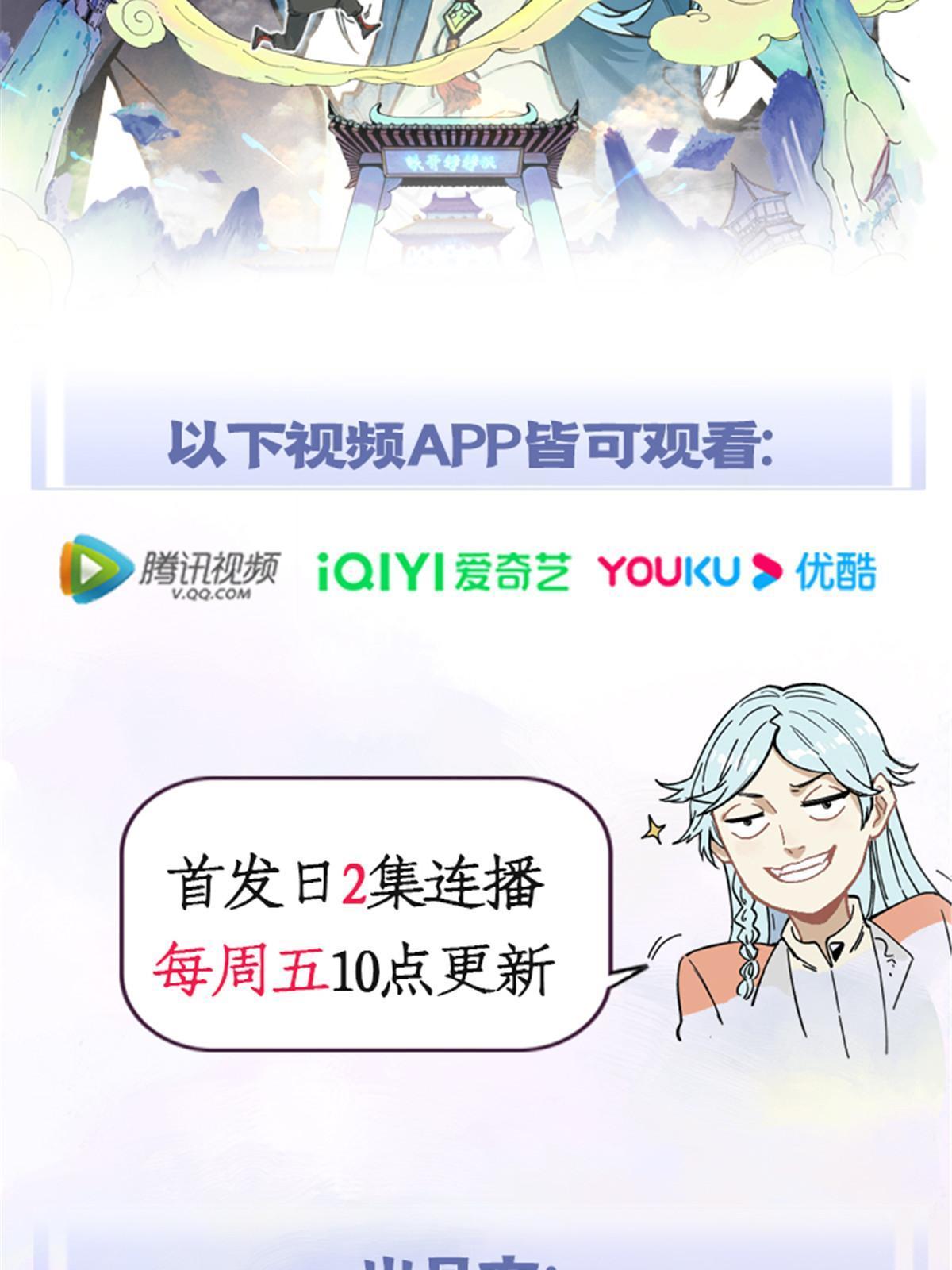 167 未婚夫太帅了怎么办75