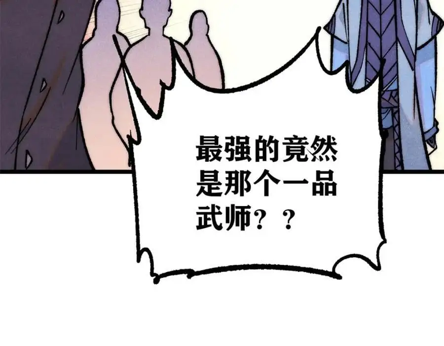 276 铁骨铮铮派集体摆烂122
