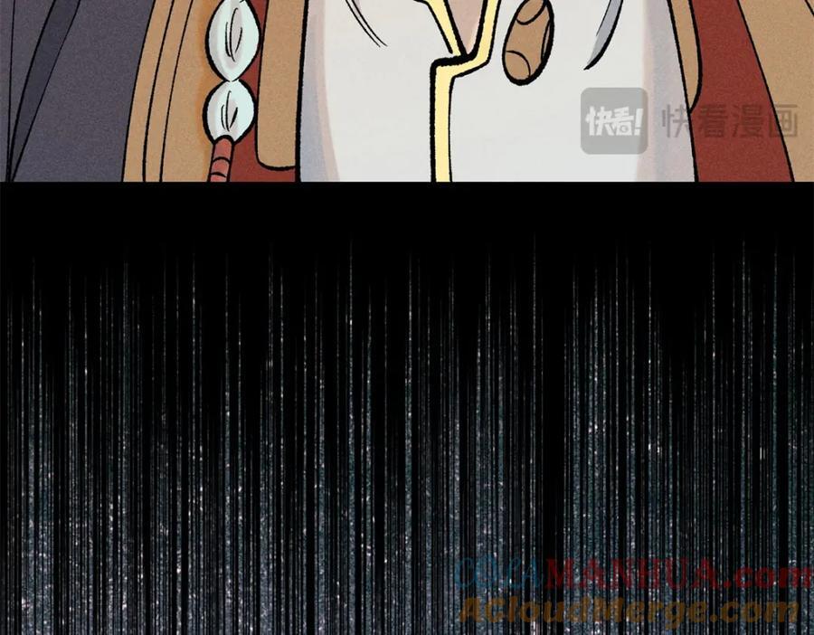 258 器灵116