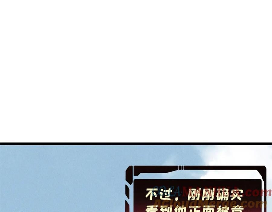 257 击退真阳郡88