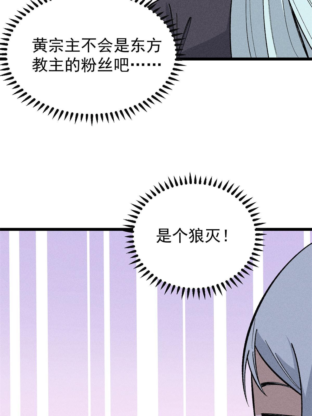 173 对战宗主34