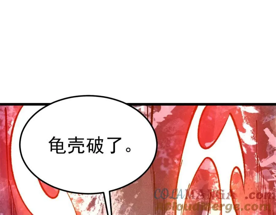 304 狗剩来也！188