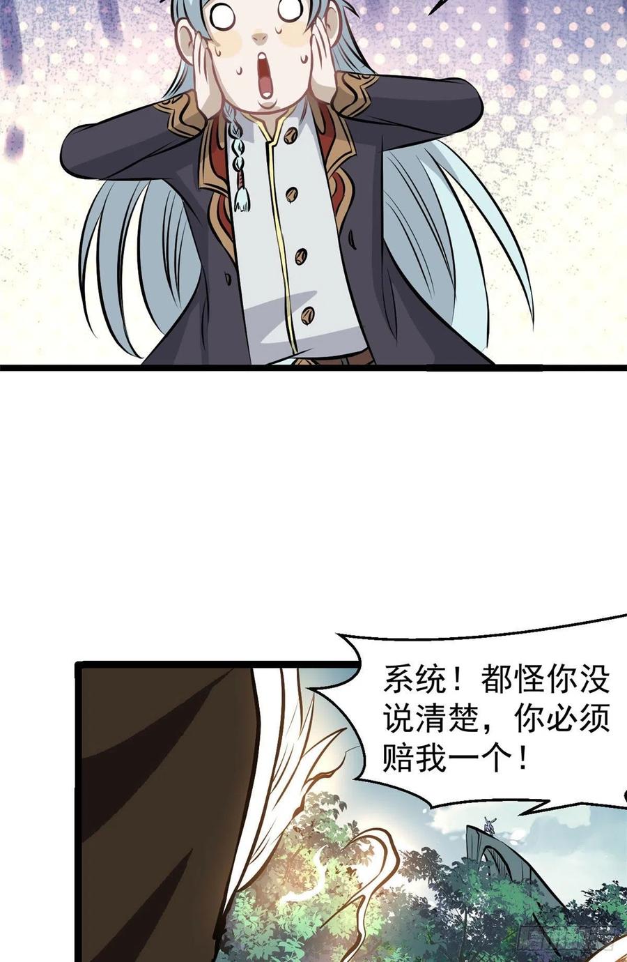 107 大猫咪也是猫40