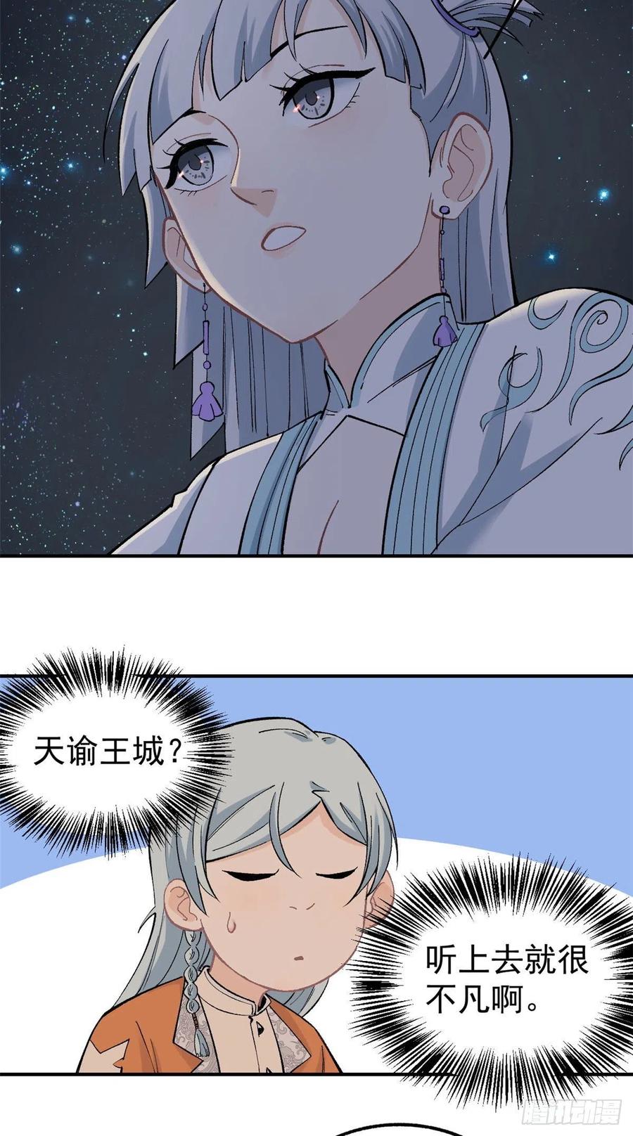 33 神厨15
