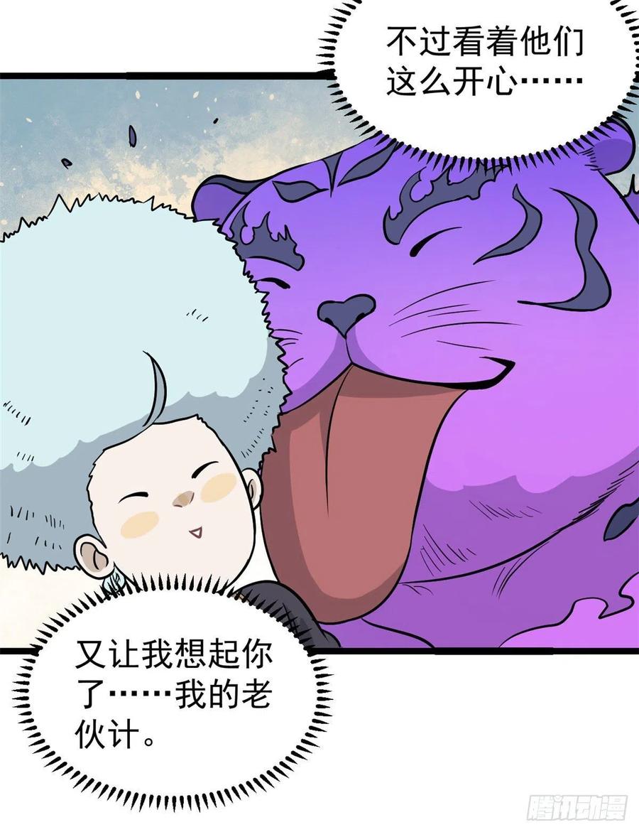 118 我服了，你才是挂B23