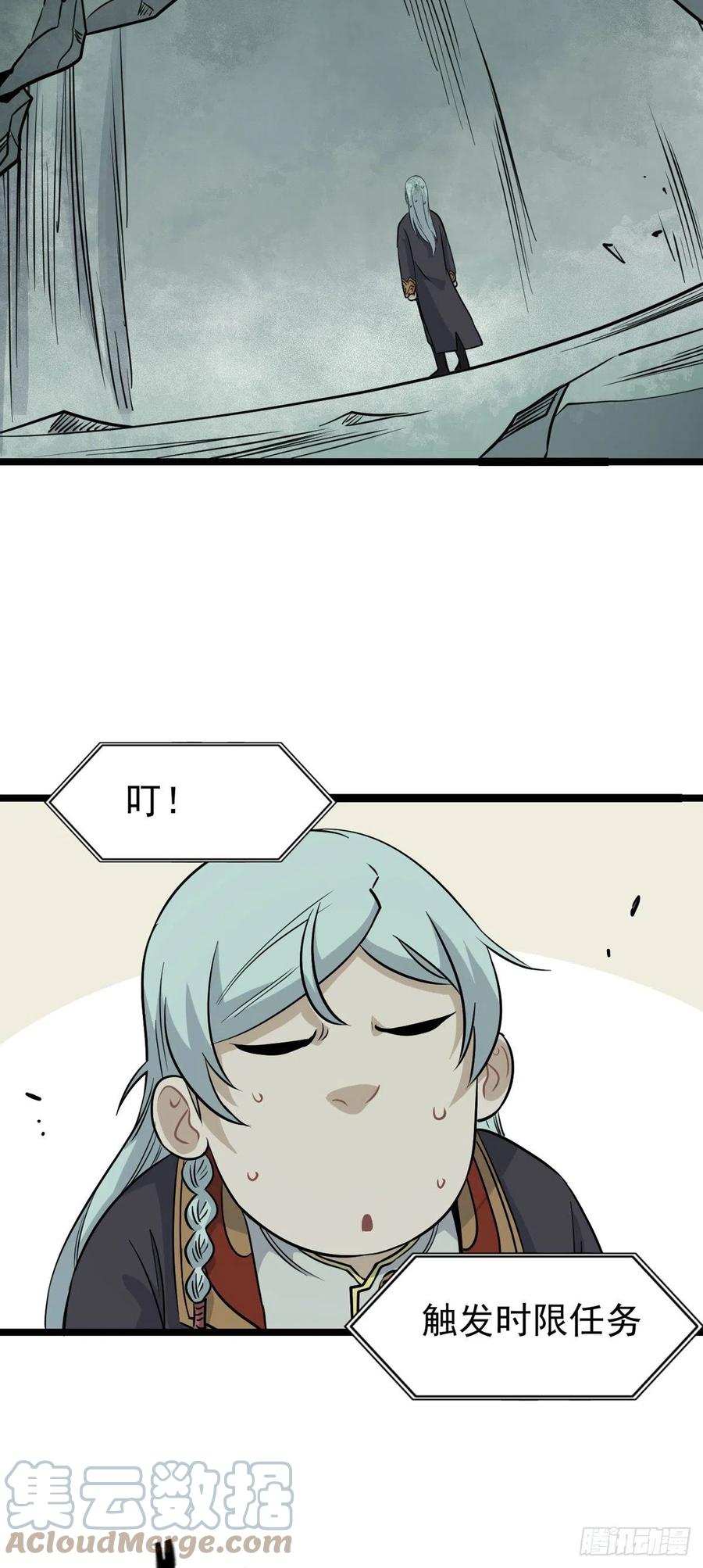 115 收服虎骑34