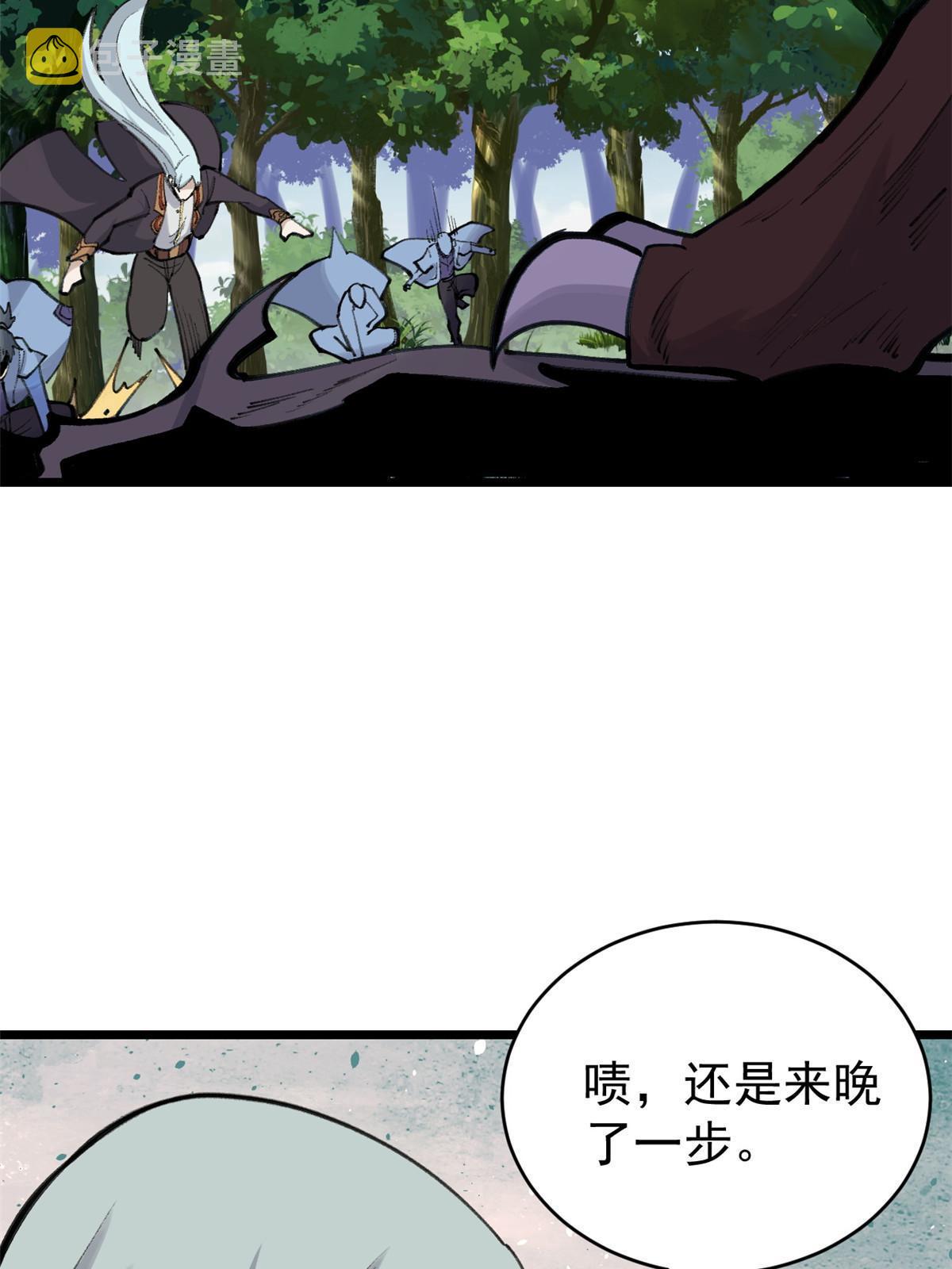 151 腹黑老头13