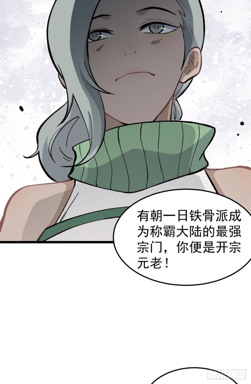 80 你就是我的人了35