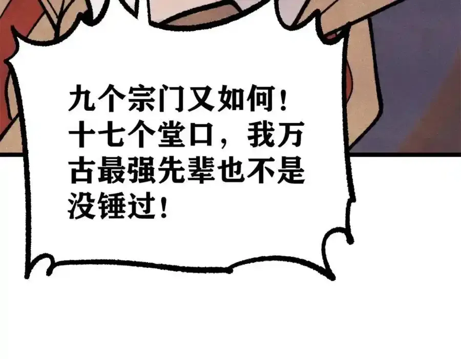 298 上门讨要老婆169