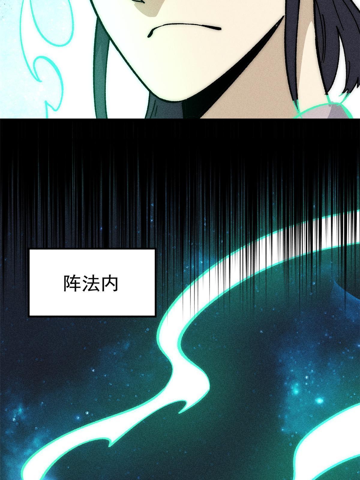 184 差不多就从了我吧74