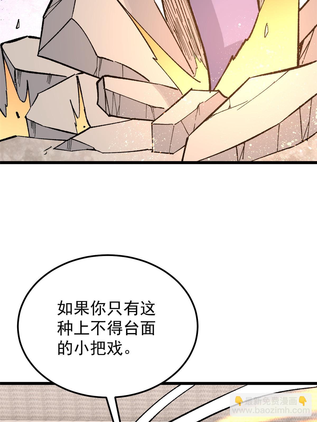 166 黄毛必须死58