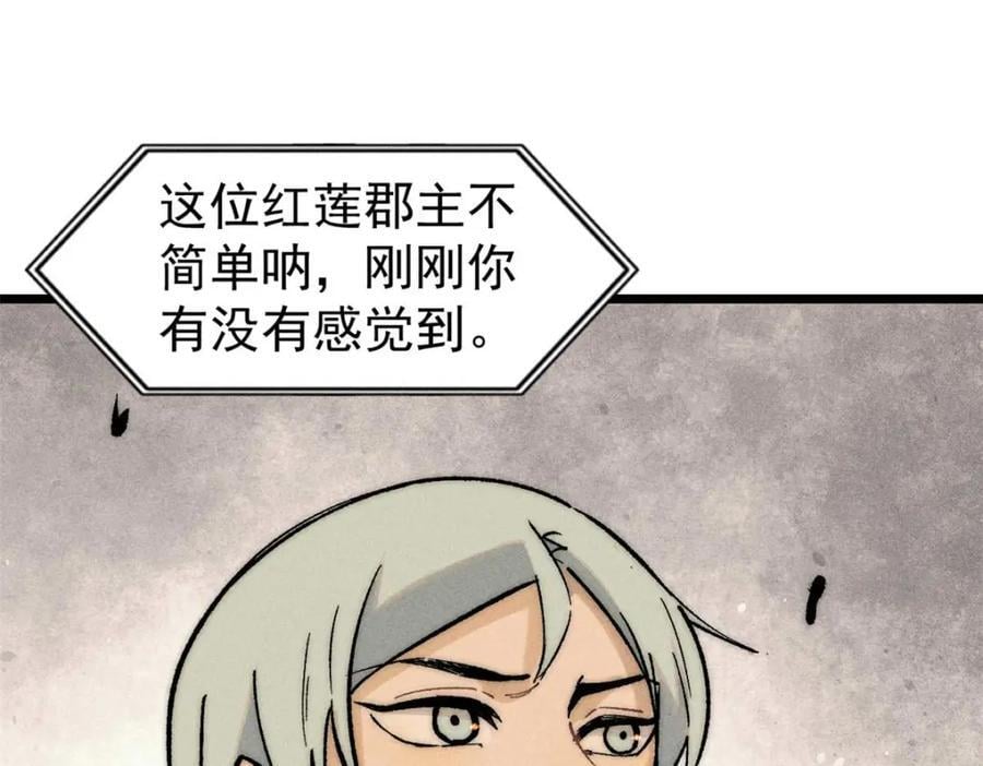 263 逆向招生61