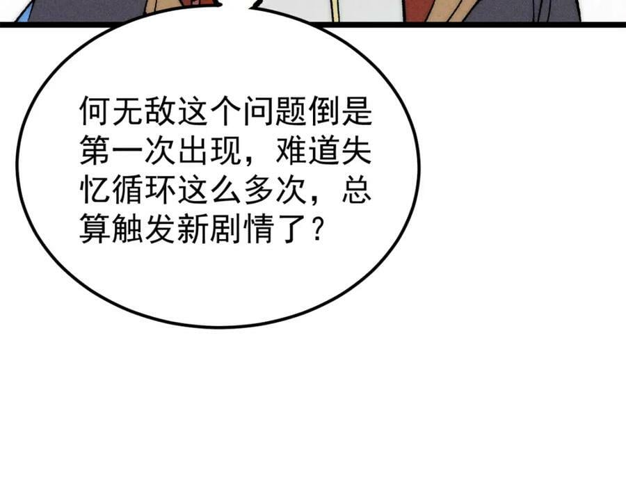 247 小词儿一套套125