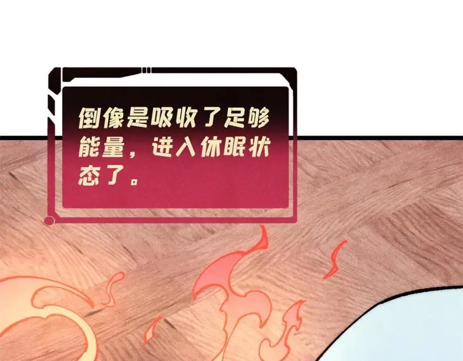 279 酒蒙子发威啦162