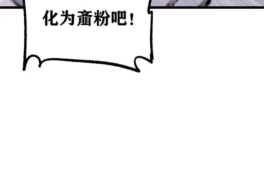 282 内门弟子小秀一把125
