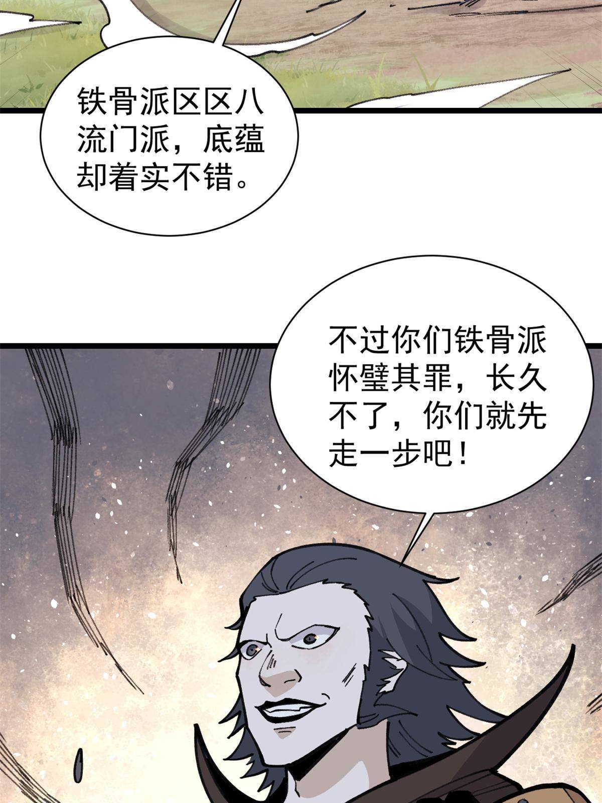 141 阵亡51