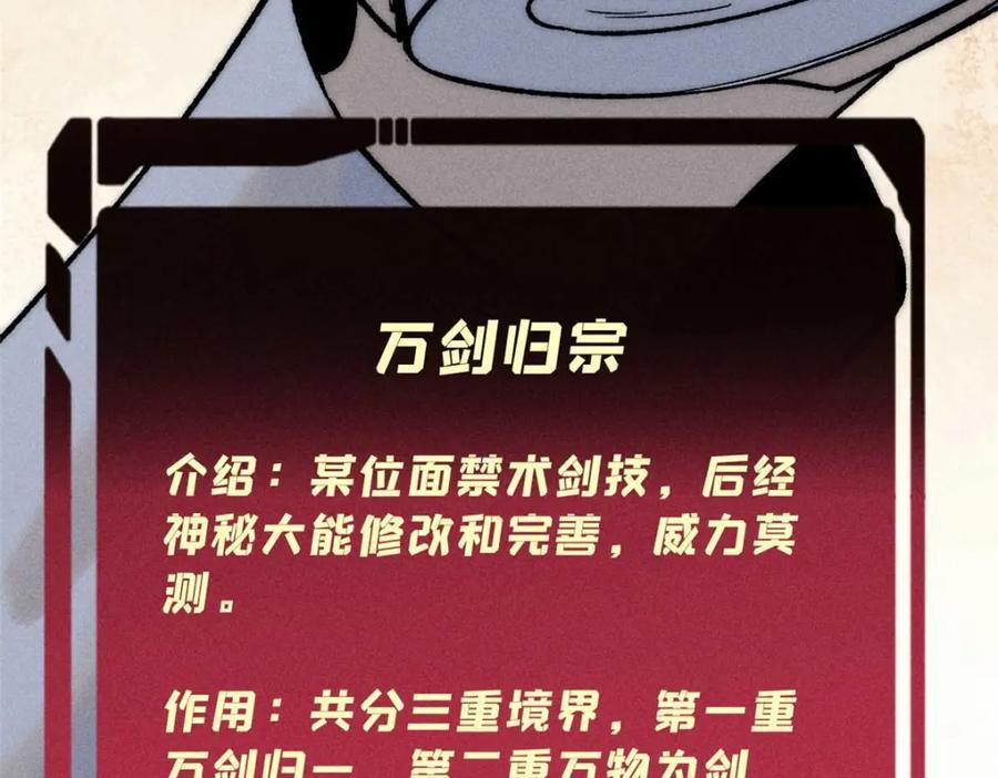 263 逆向招生11