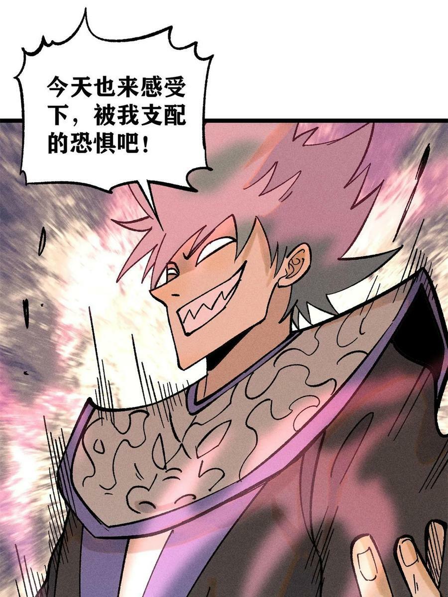 215 神品功法多如牛64