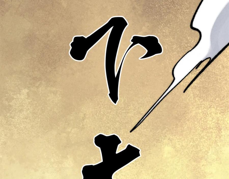 252 撒豆成兵166