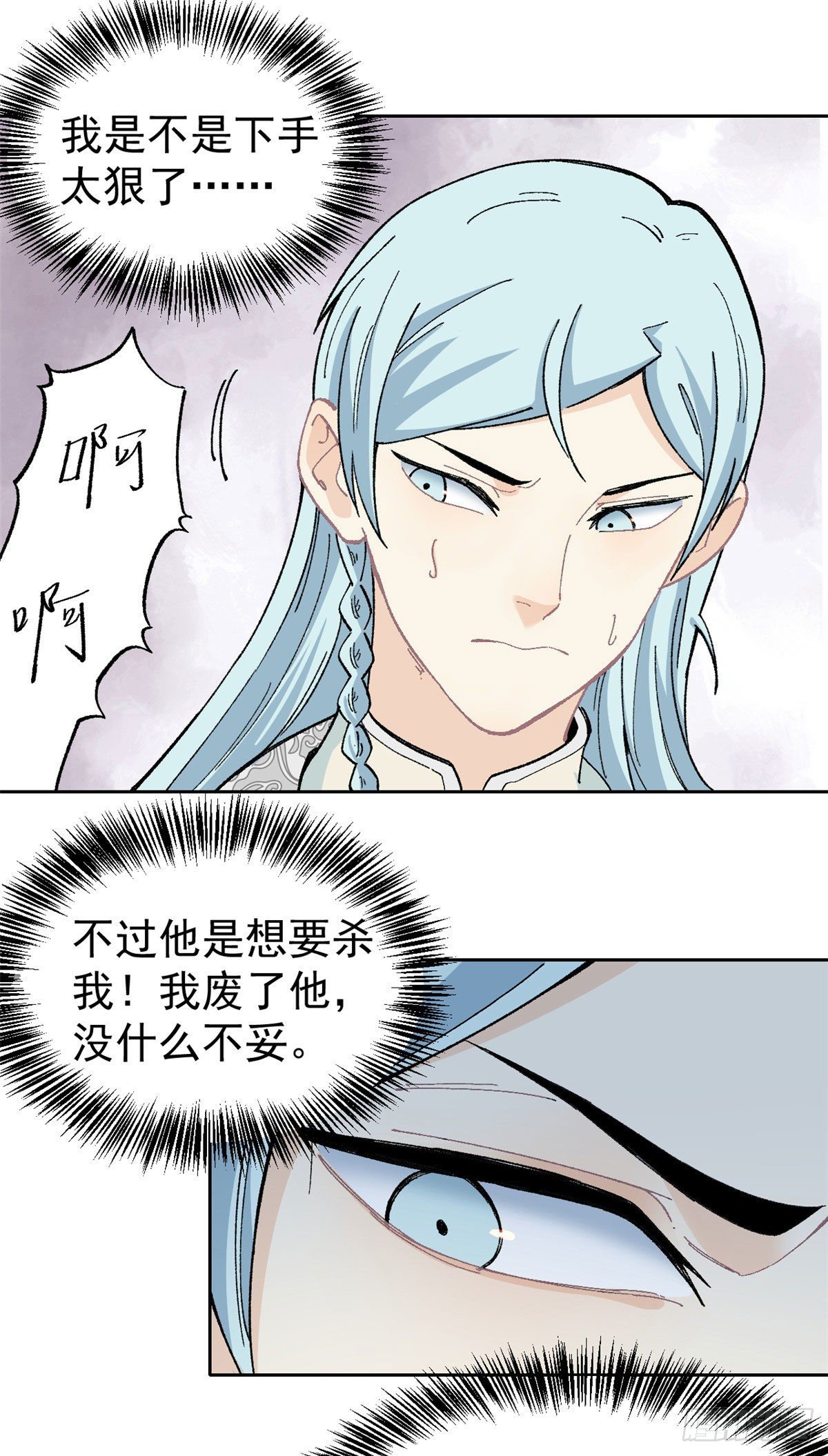 14 我也有剑22