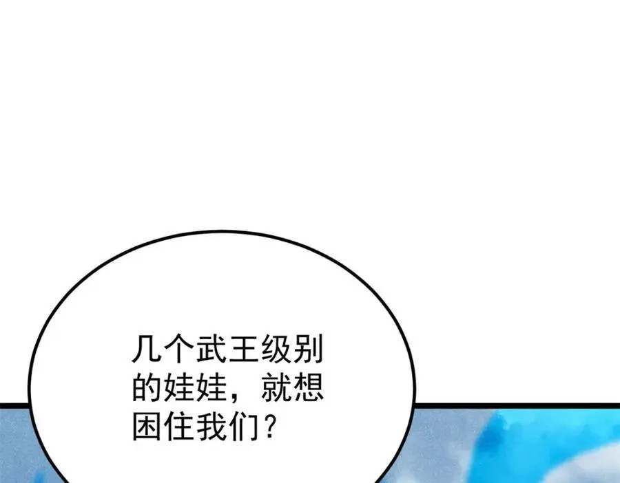 282 内门弟子小秀一把71