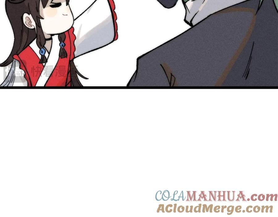 267 厨神嘟嘟的战斗力84