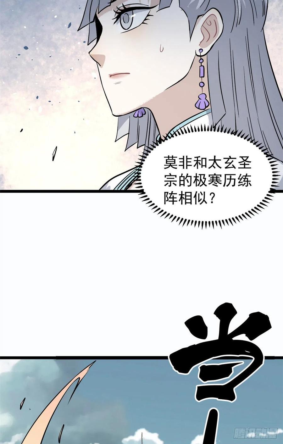 120 历练塔37