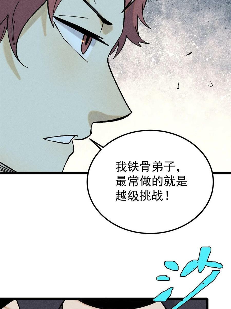 216 哥，我要挑战你10