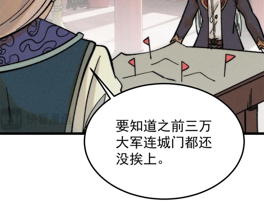 253 围剿渣男97
