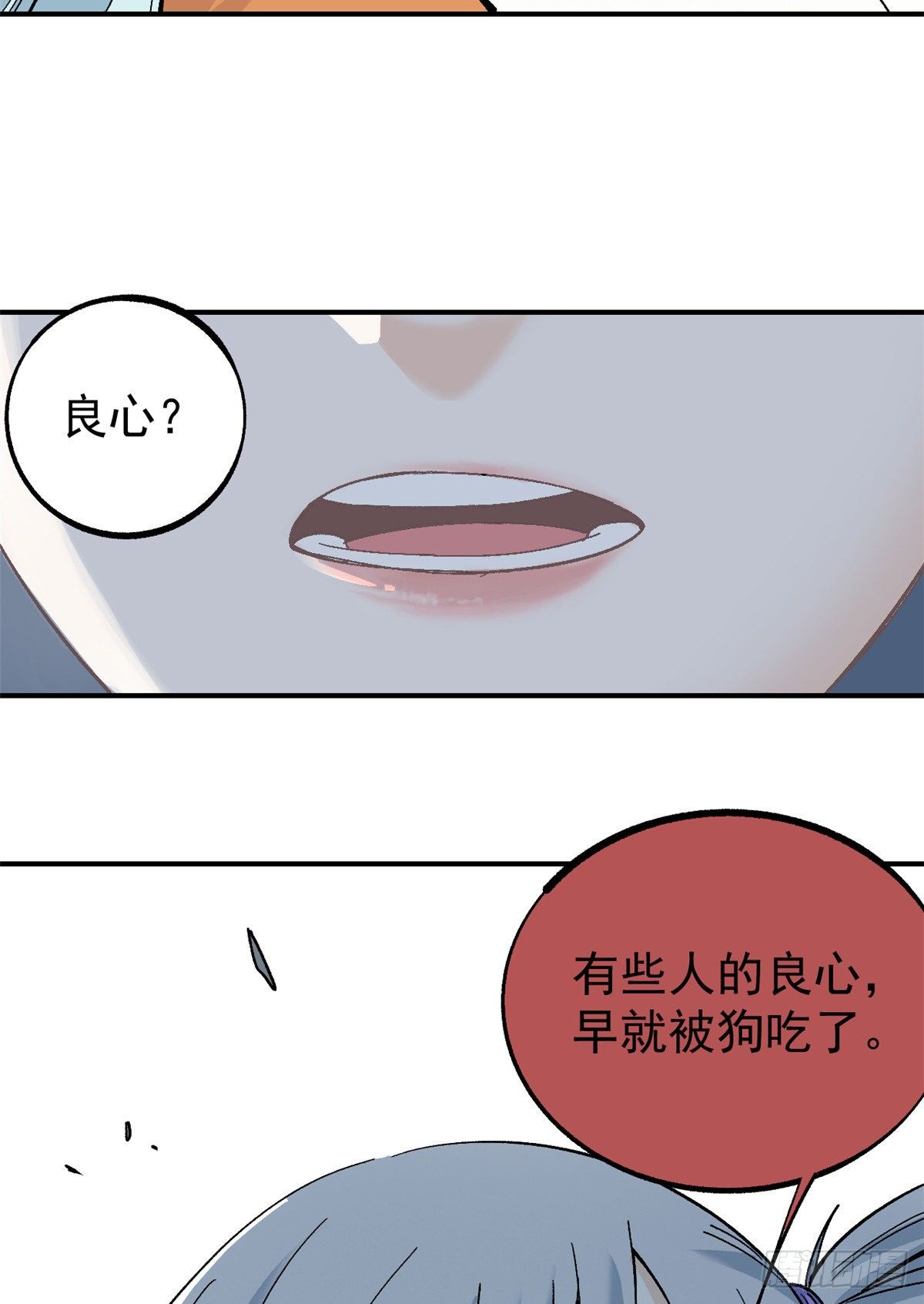 05 重伤之人50