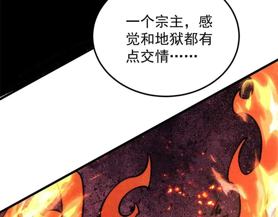 313 仙人抚我顶90