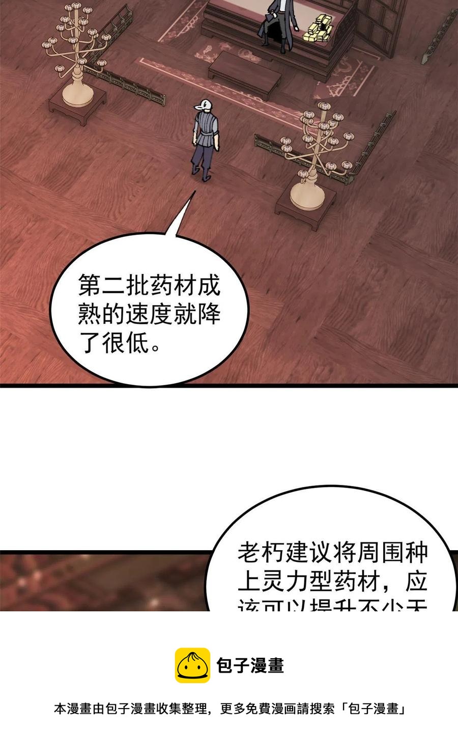 135 搞钱第一20