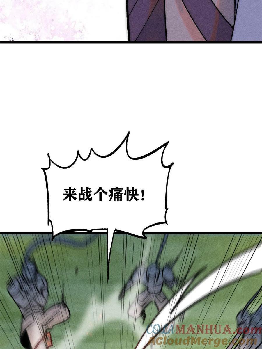 227 薛家军24