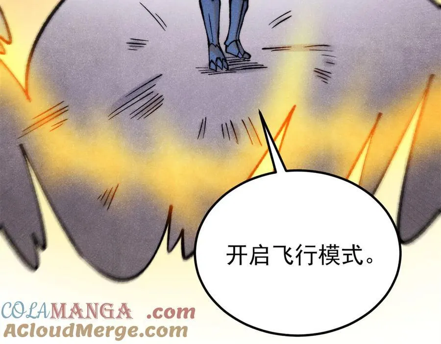 314 神改·机械武装翼88