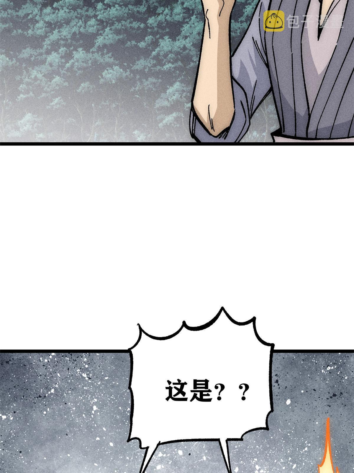 187 灵气复苏22