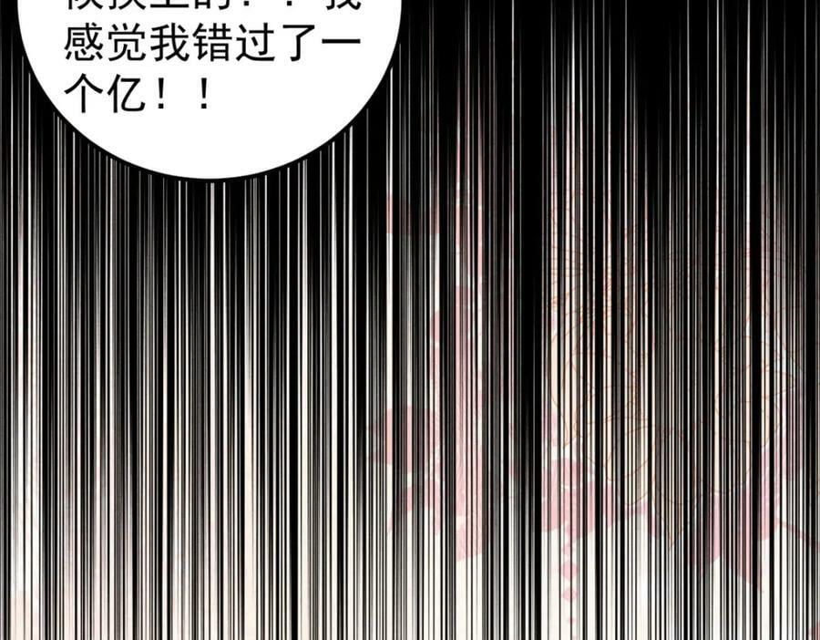 248 梦莹的异变65
