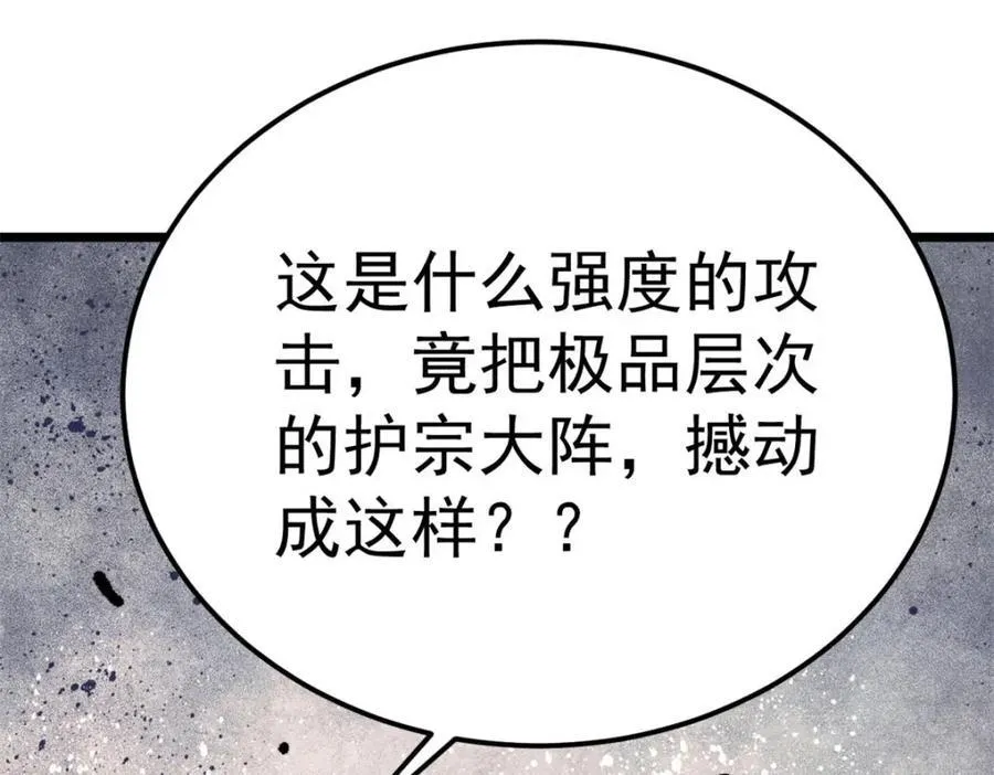 304 狗剩来也！149
