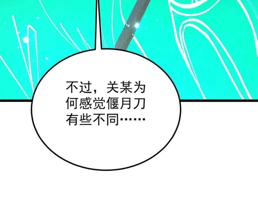 283 我的底牌很多23